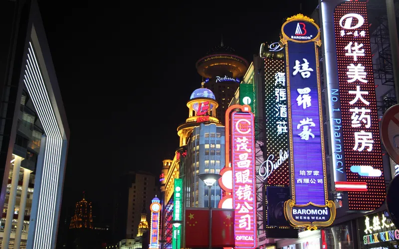 Пешеходная улица Нанкин-роуд