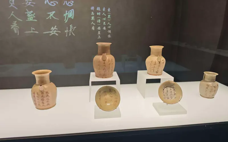 Шанхайский музей